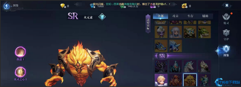 全民奇迹2上阵精灵指的是哪些