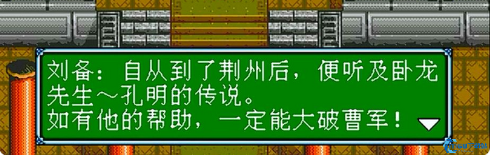 吞食天地3诸葛亮迷宫怎么过