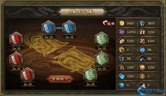 攻城掠地如何开启阵法功能
