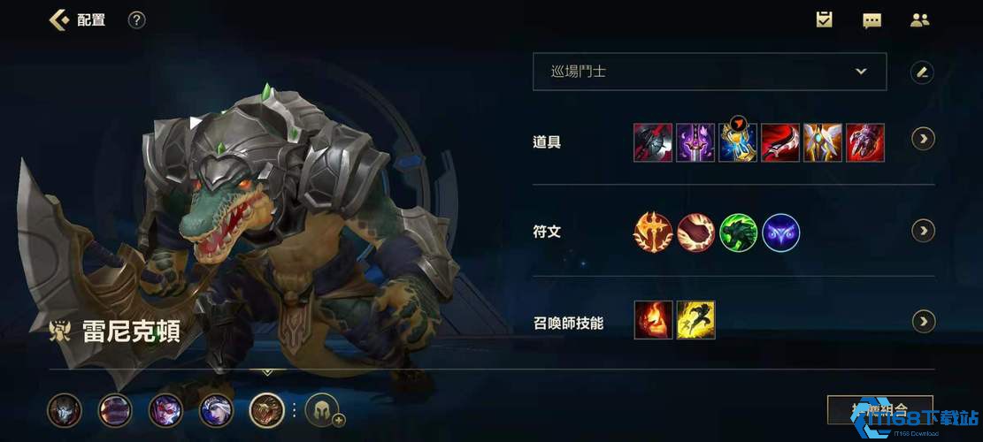 英雄联盟手游鳄鱼怎么出装厉害