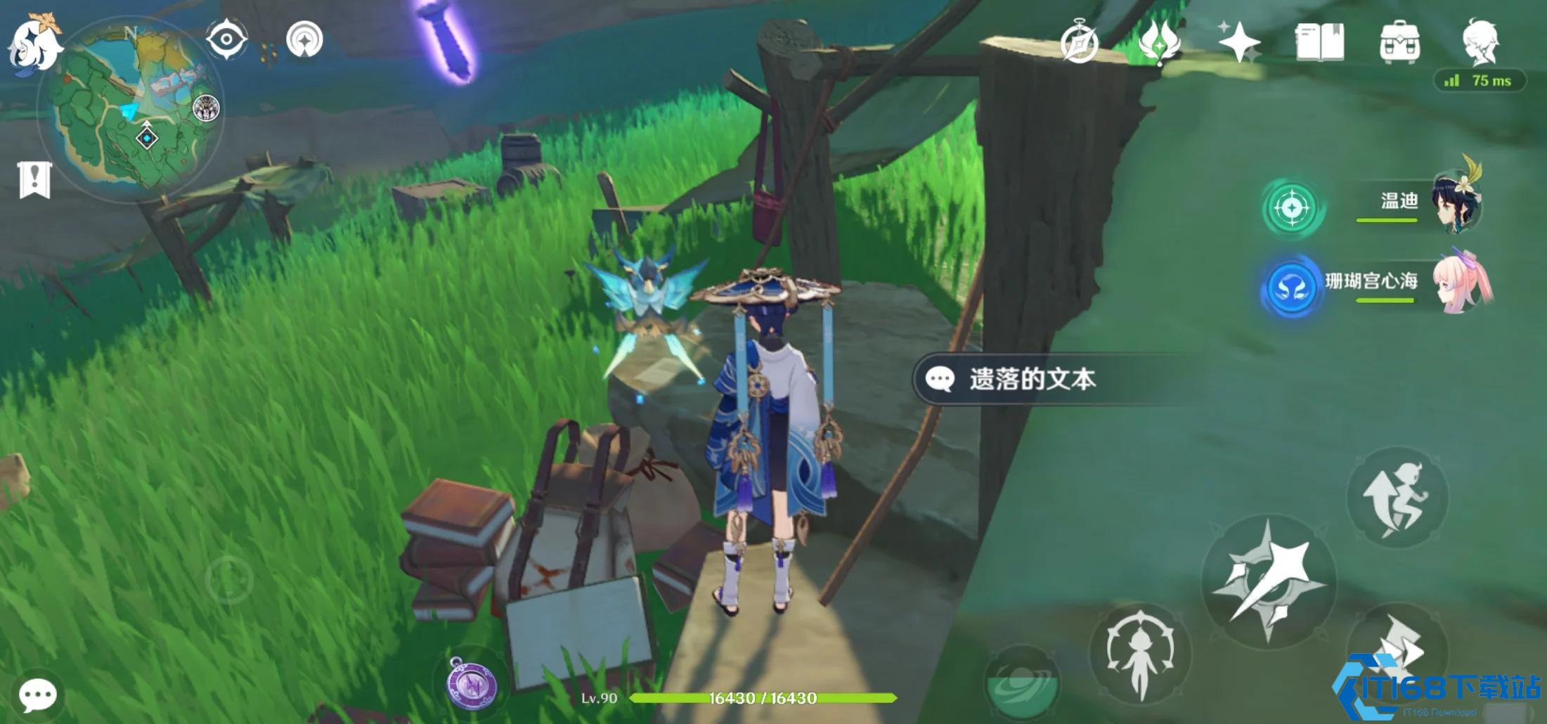 原神不再变老成就全收集攻略：六座石碑位置详解