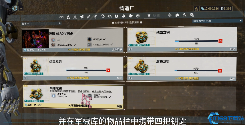 星际战甲盲怒为什么三张才算毕业