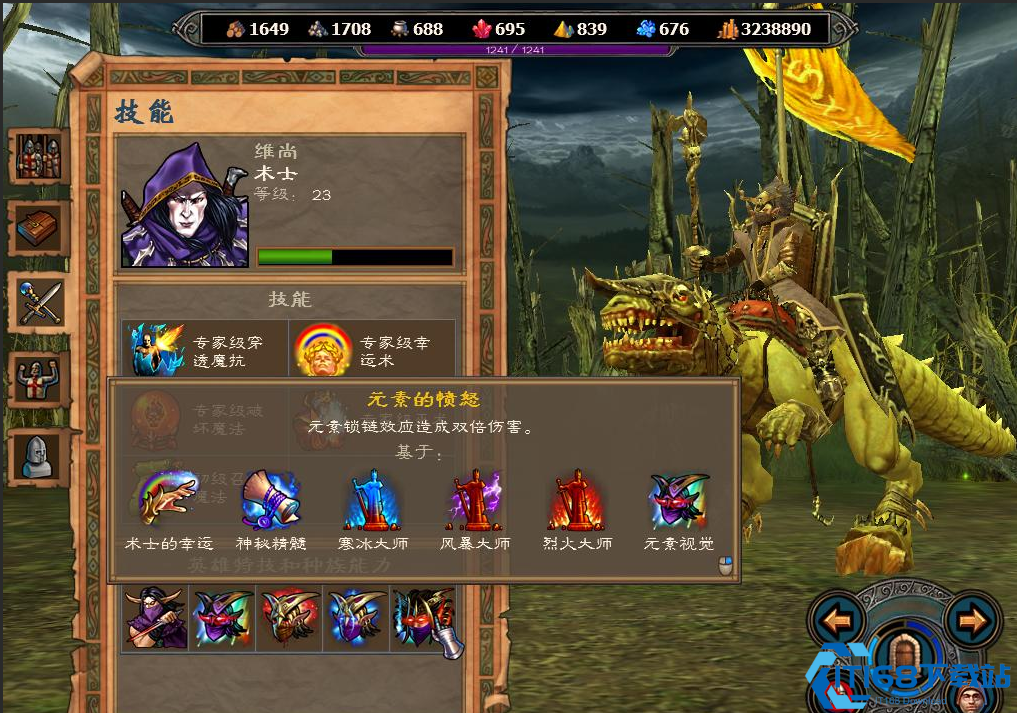 英雄无敌5哪个终极技能最强