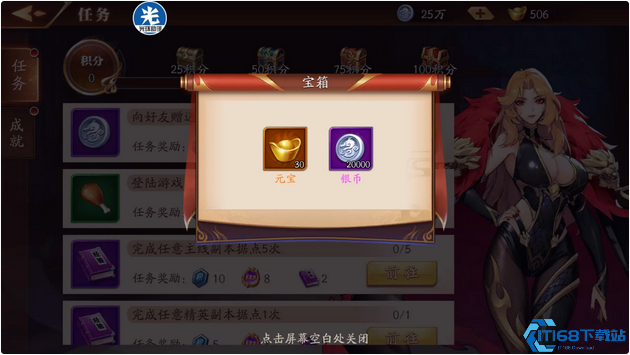 放开那三国3大神怎么玩