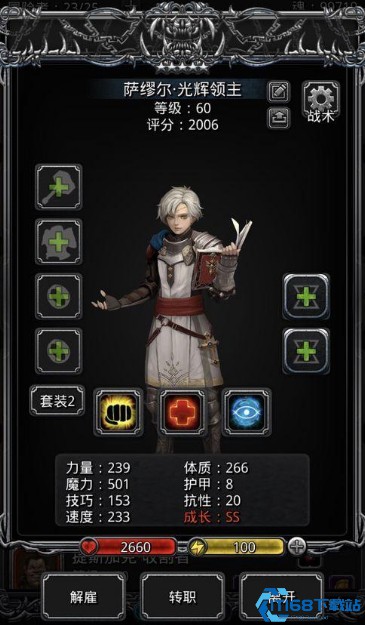 日阶转职终极指南：解锁传奇之路，点燃职业巅峰