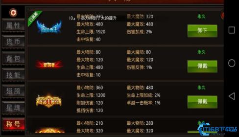 全民奇迹mu怎么刷