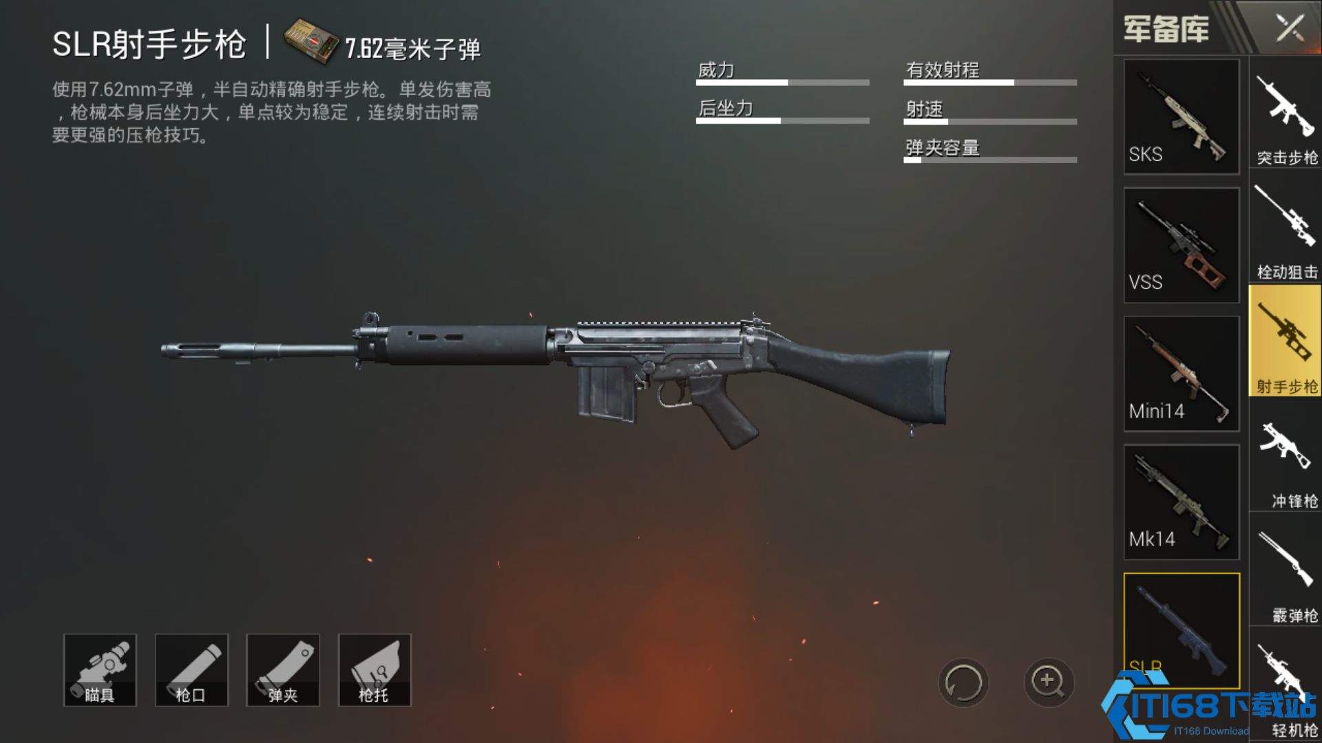 绝地求生新版本什么武器伤害最高