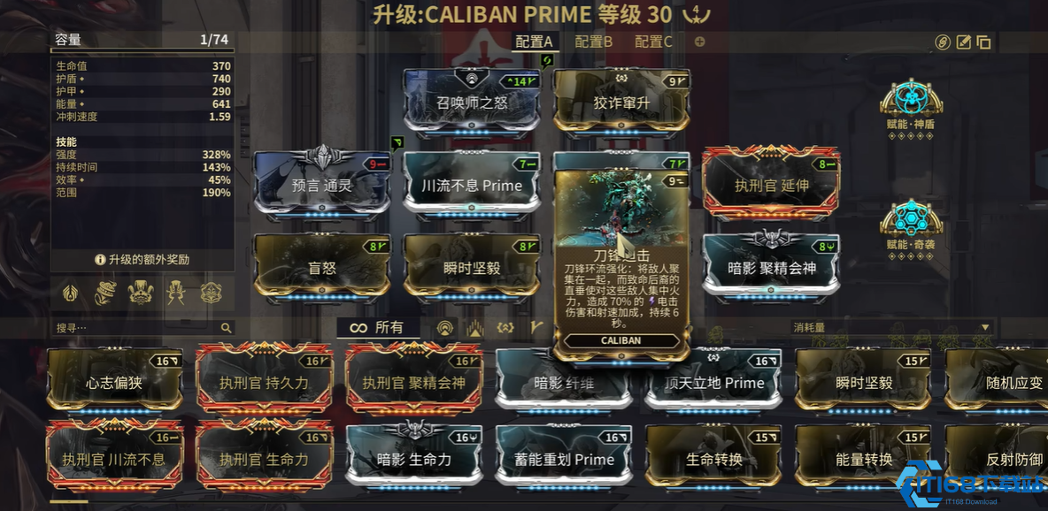 星际战甲卡利班怎么玩