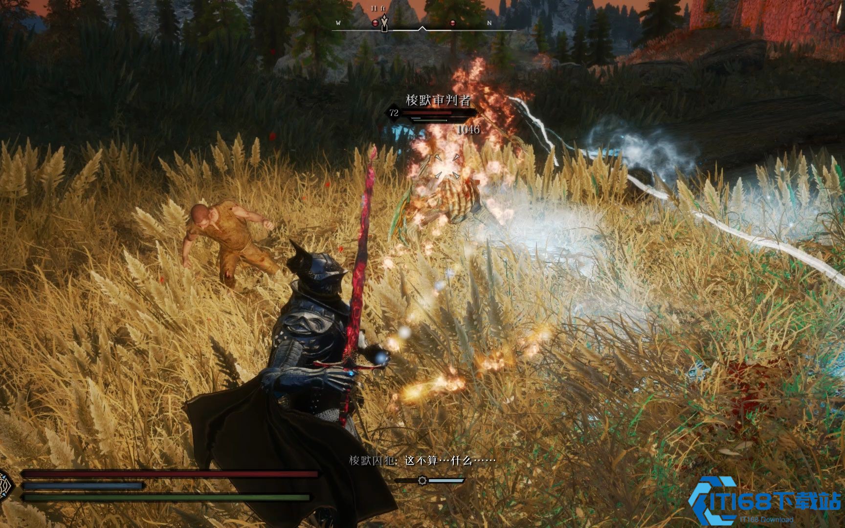 上古卷轴5梭默和先祖神舟有什么关系