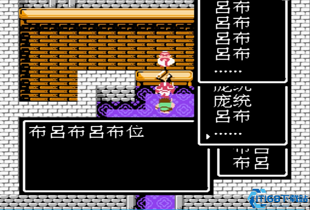 吞食天地二怎么收吕布