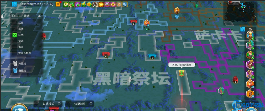 万国觉醒被关卡挡住怎么过去