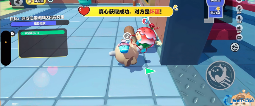 蛋仔派对真心换真心怎么换