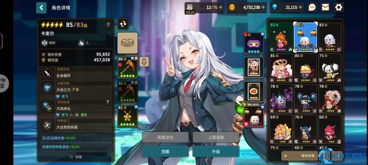 坎公骑冠剑节奏榜一图流是什么阵容如何组建