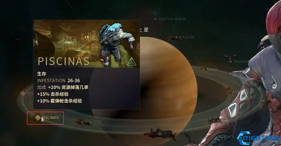 星际战甲生物质怎么速刷