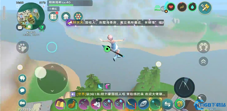 轻松征服天空：魔法权杖悬浮术与飞行坐骑驯养终极指南