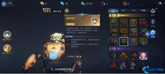 全民奇迹2精灵如何快速获得