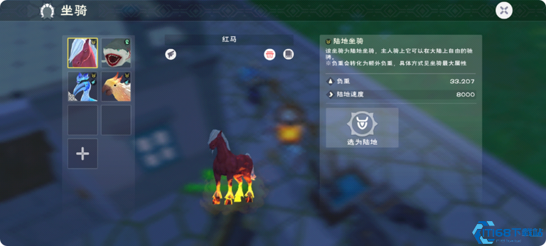 坐骑大师速成班：从骑术入门到跨地形征服指南