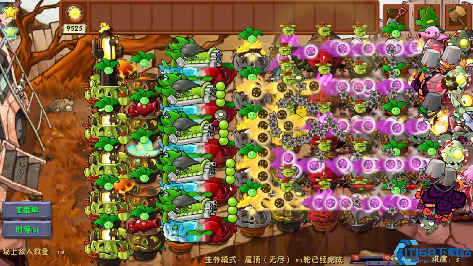 植物大战僵尸融合版生存模式屋顶怎么过