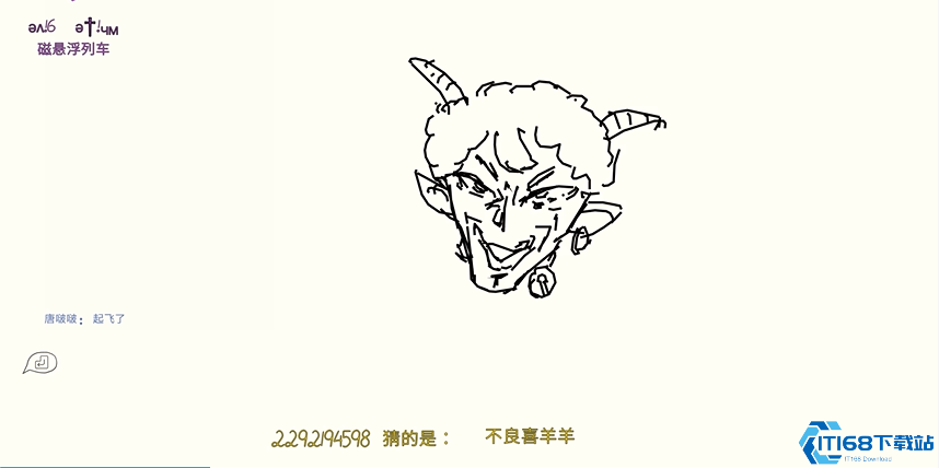 你画我猜2个人怎么玩
