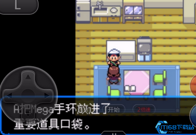 口袋妖怪究极绿宝石mega手环怎么获得