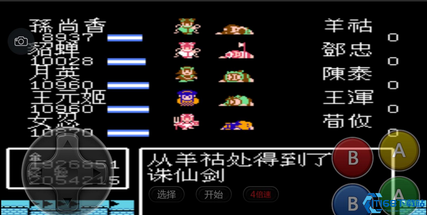 伤害计算终极手册：物理与计策核心机制全解