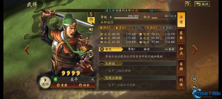 三国志战略版怎么快速得到紫卡