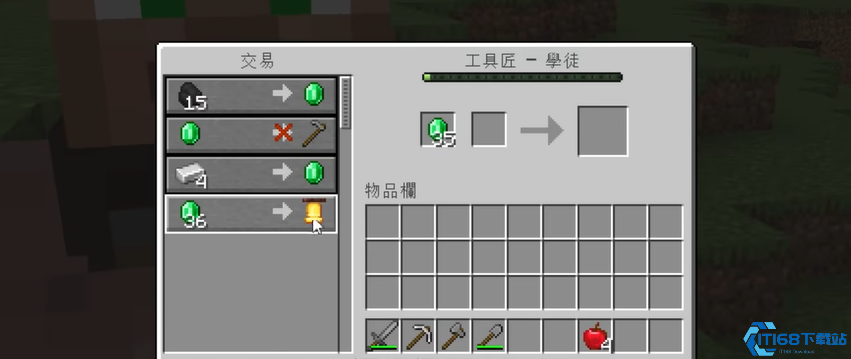 我的世界如何让村民工作