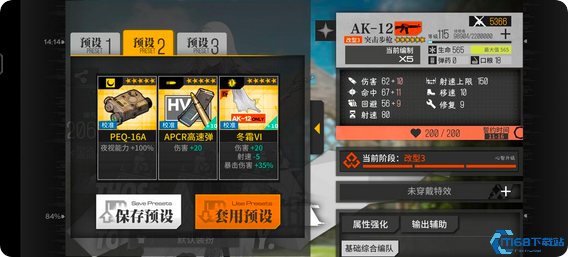 少女前线ak12强度怎么样