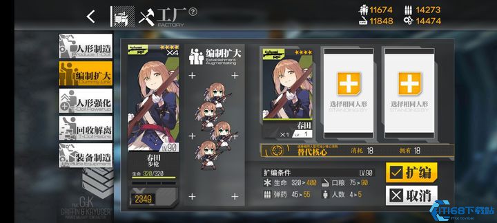 少女前线人气最高角色是谁