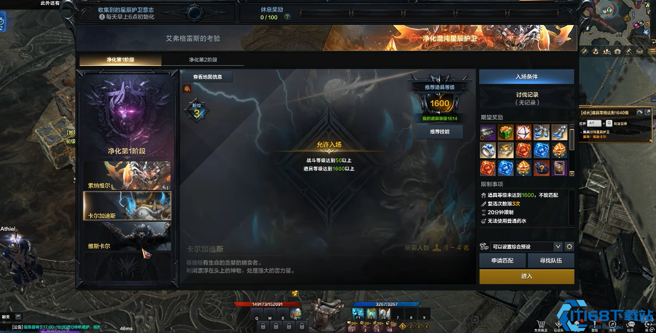 失落的方舟超级快车怎么开启