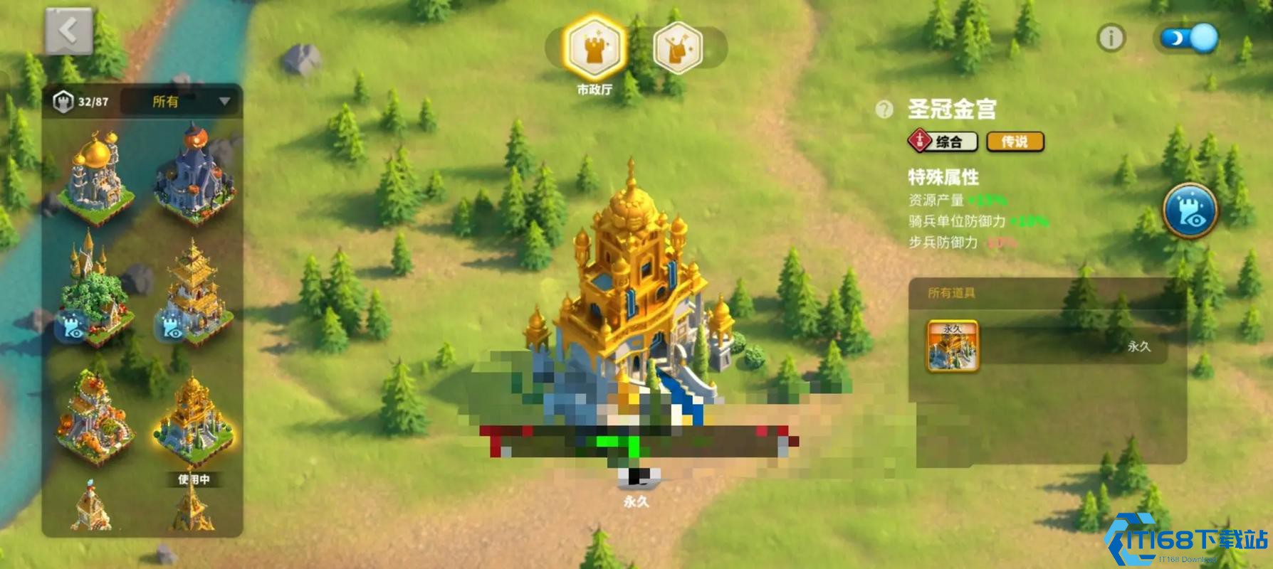 万国觉醒等级怎么划分