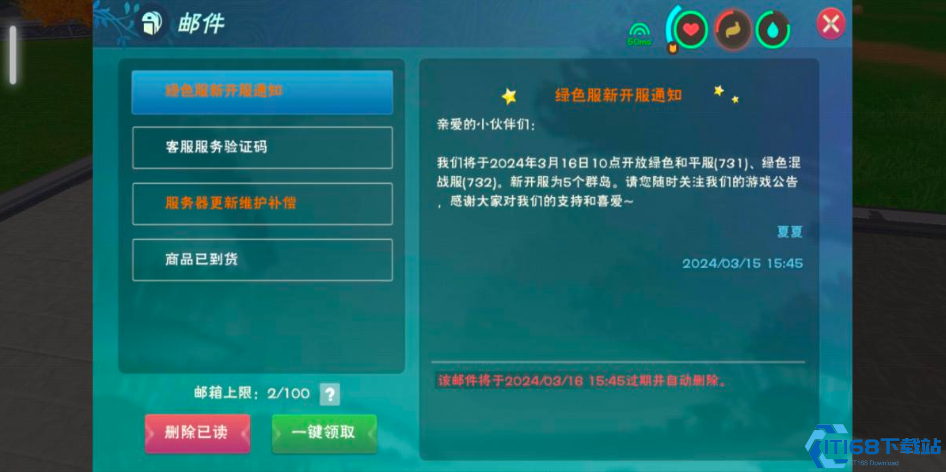 创造与魔法自建服务器终极指南：打造你的专属世界