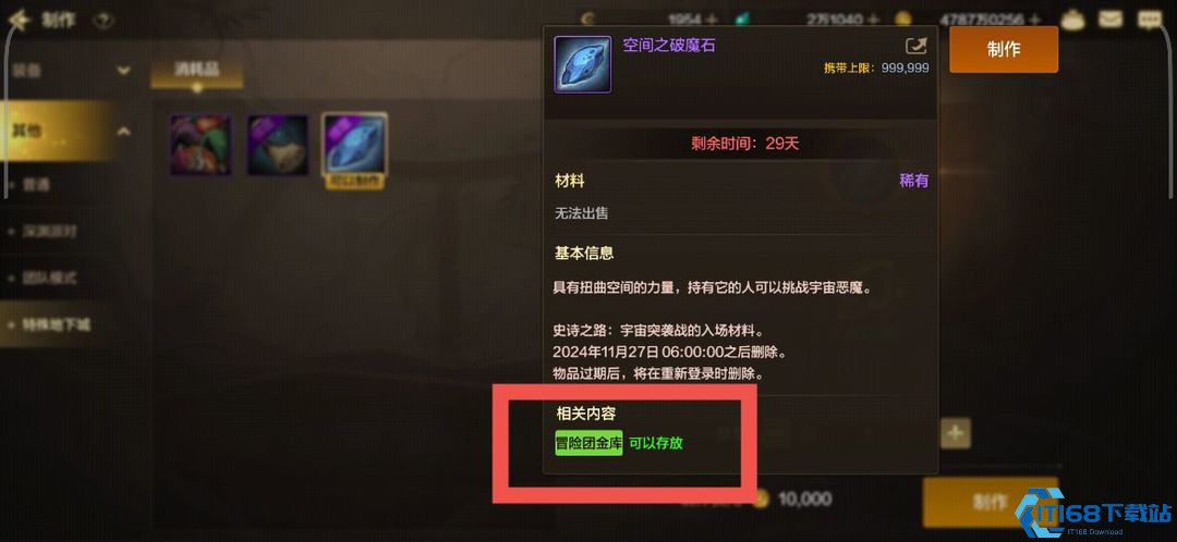 圆桌组队终极指南：四人轮转，收益飙升不是梦
