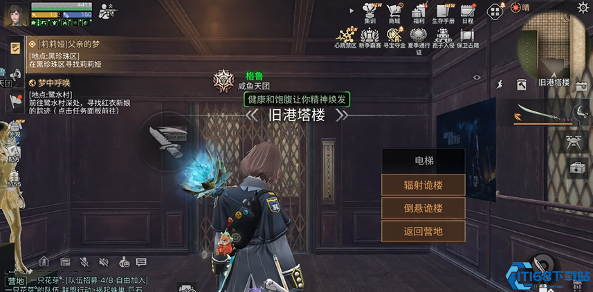 明日之后高校玩法持续多久