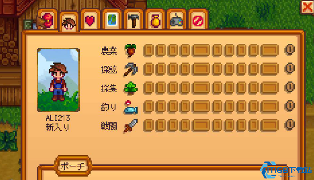 星露谷物语花盆有什么用