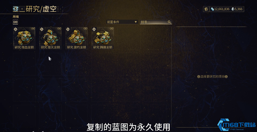 星际战甲盲怒MOD终极指南：三张卡实现战力自由