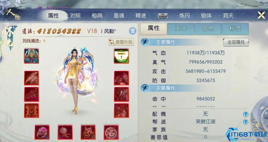 诛仙手游没有好装备怎么办