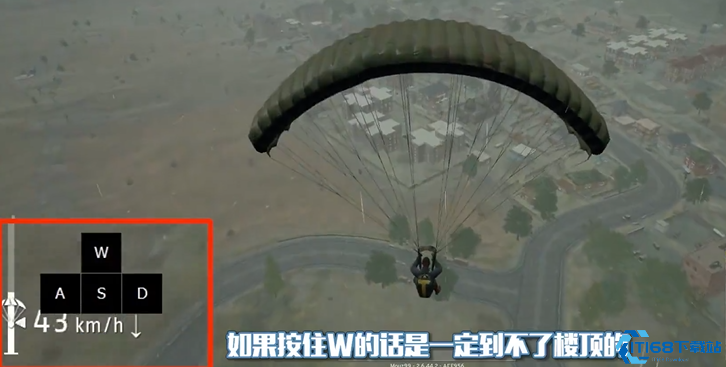 绝地求生怎么在空中飘得更远