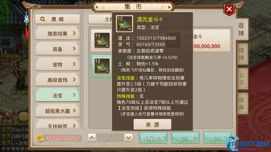 光辉圣殿拍卖行挖宝指南：精准定位与淘金秘籍