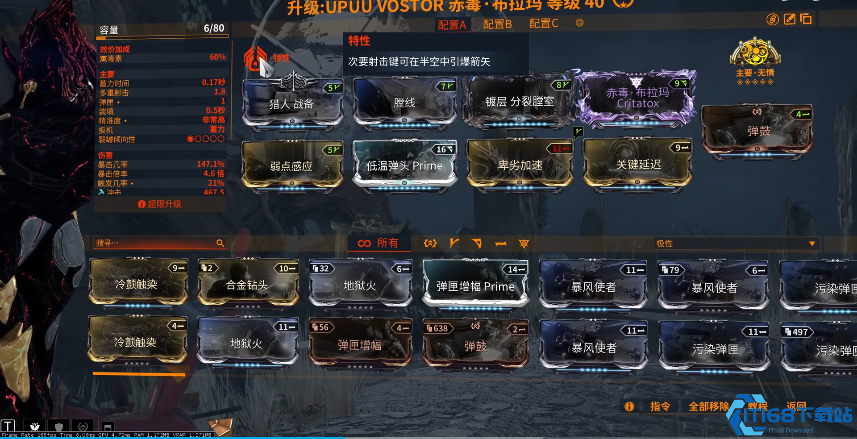 星际战甲稀有卡哪里最多