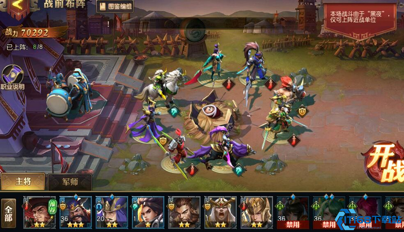 少年三国志零无解阵容是什么