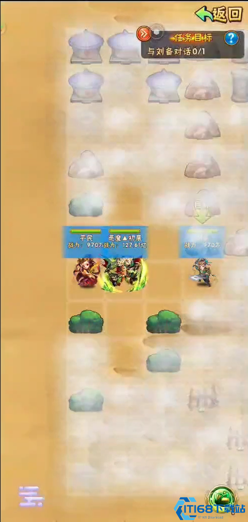 少年三国志魏延列传怎么过