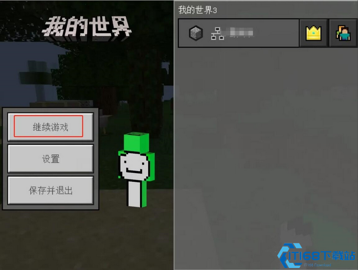 我的世界如何调别人的游戏模式