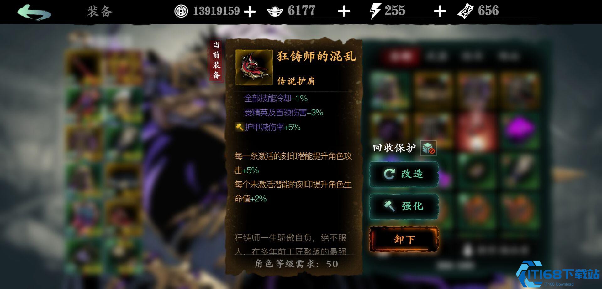 影之刃3进阶材料在哪里刷