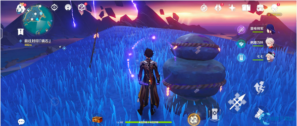 原神触碰纸垂怎么完成