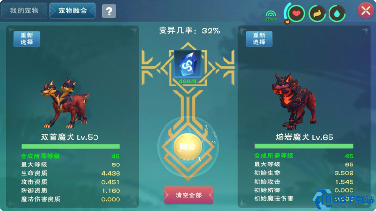 创造与魔法宠物怎么融合