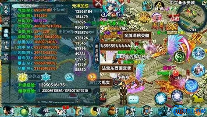 忘仙手游任务怎么过