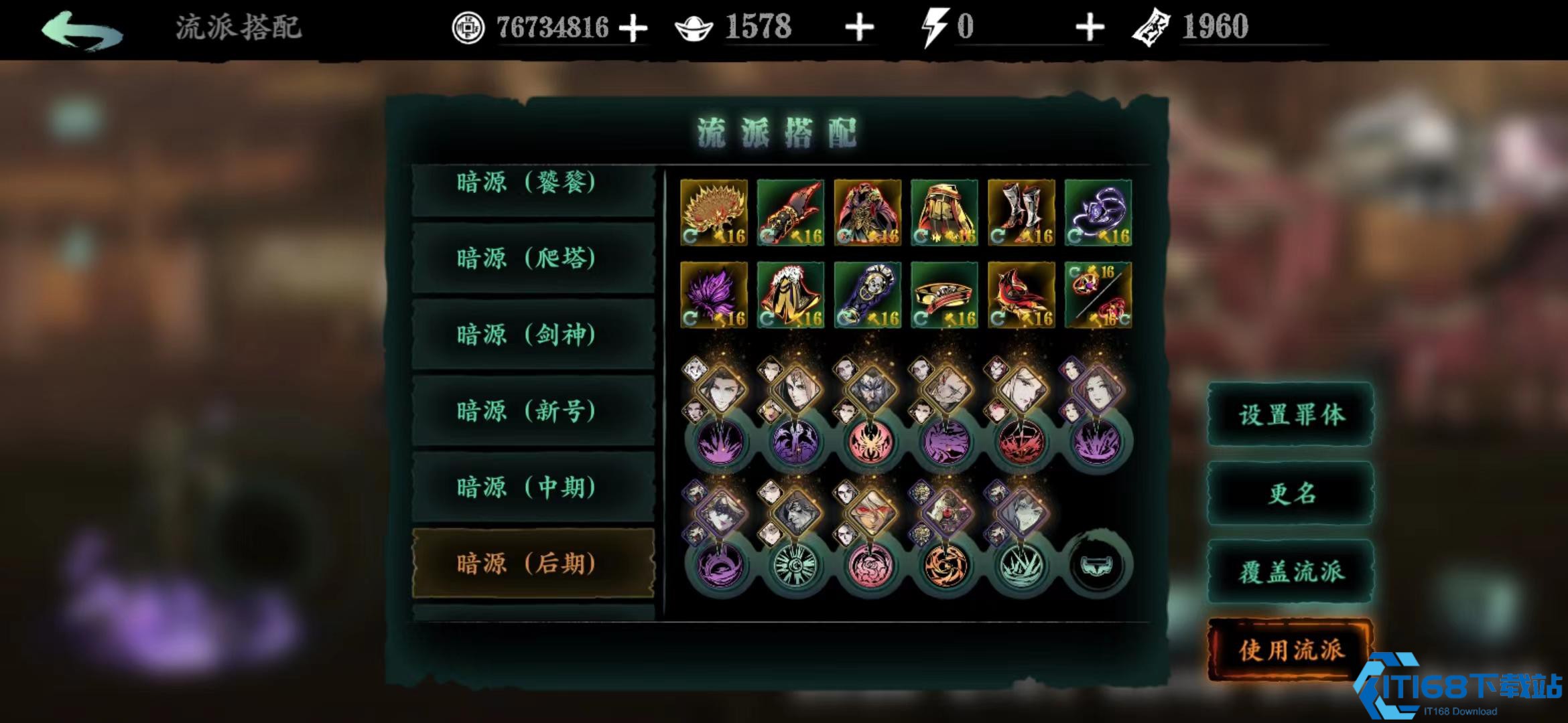 虚空商店完全指南：物品选择与货币管理技巧