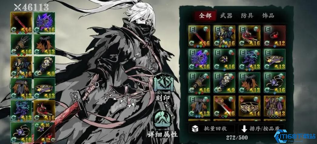 真龙套装终极指南：心法流派的毕业神装