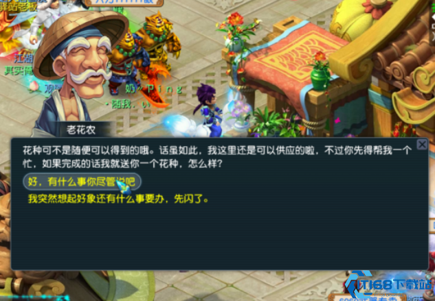 梦幻西游蜜蜂有什么用处
